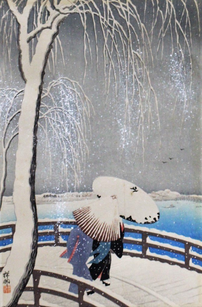 OHARA KOSON Japanese Woodblock YAMAGI BRIDGE IN SNOW: OHARA KOSON Japanese Woodblock YAMAGI BRIDGE IN SNOW by Shosan.Size: image 14.25 in. x 9 3/8 in.; full sheet 15.5 in. x 10.5 in. , not framed.