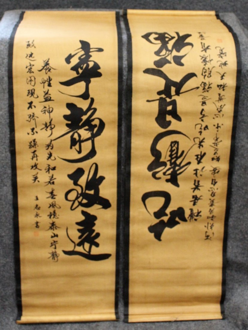 Two [2] Oriental Chinese CALLIGRAPHY SCROLLS 52 in. (1 of 4)