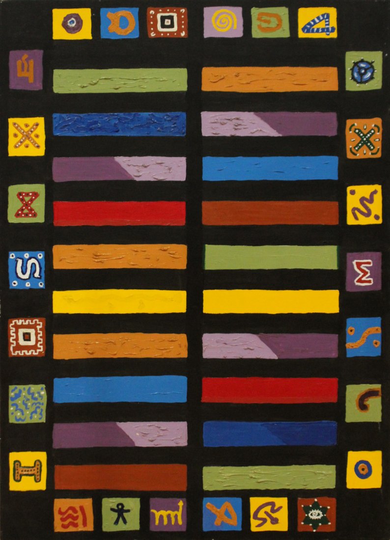 Contemporary Modern Abstract painting (1 of 2)