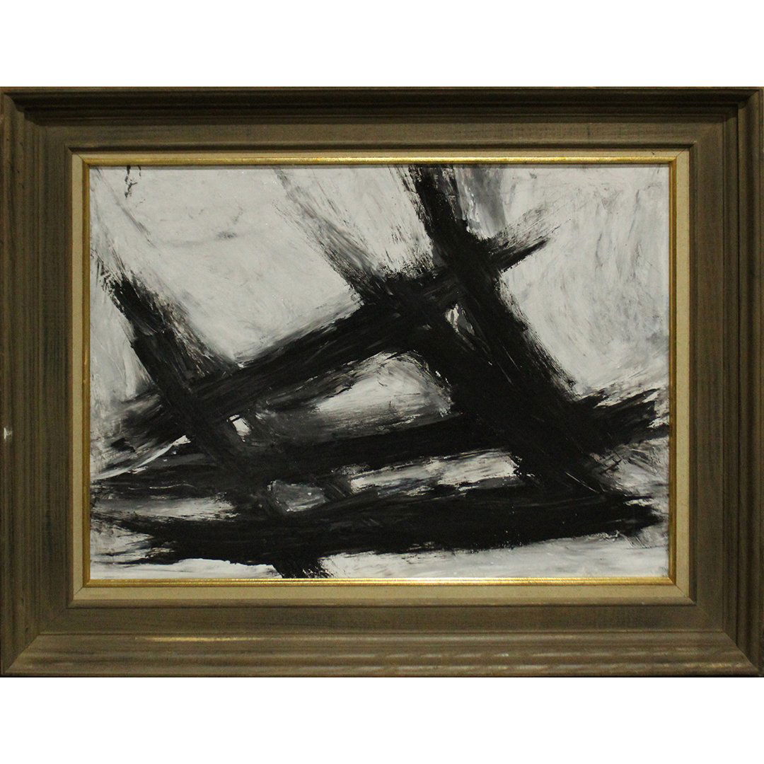 Franz Kline attributed Mid Century Modern Abstract Oil. (1 of 3)
