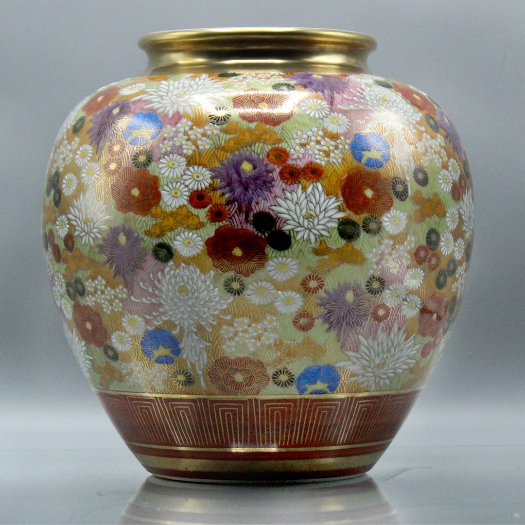 Fine Oriental Porcelain Vase - Signed on Base (1 of 5)