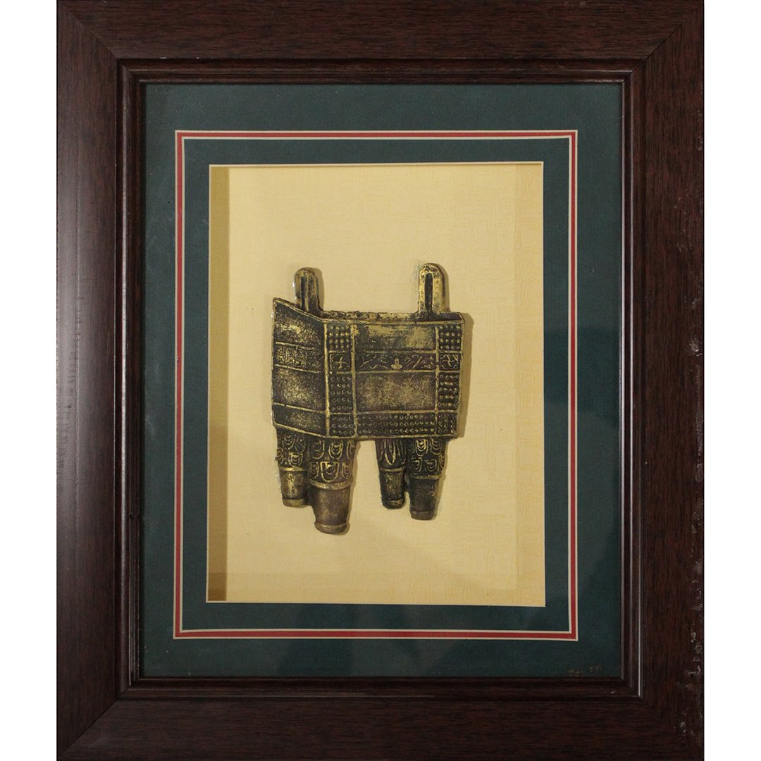 Unique Bronze Chinese Artifact Sculpture Museum Framing (1 of 2)