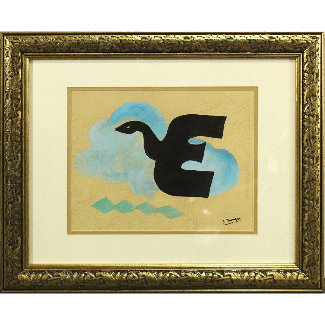 George Braque [After], Abstract Bird-Like Composition (1 of 6)