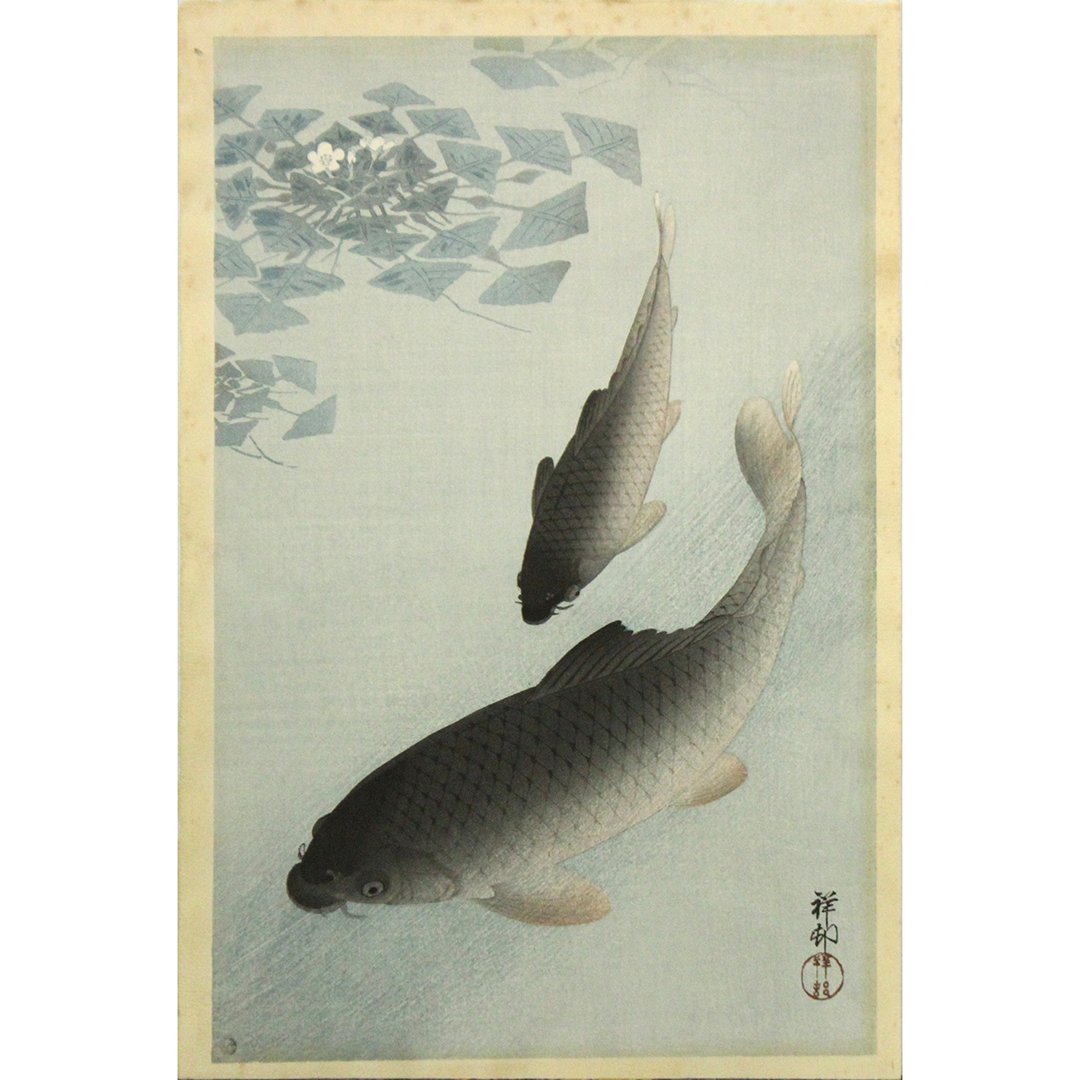 Ohara Koson, Japanese Woodblock Two Swimming Carp (1 of 5)
