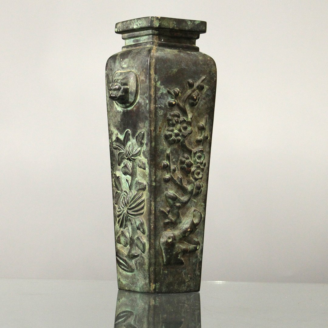 Chinese Oriental Bud Vase with relief plants (1 of 6)