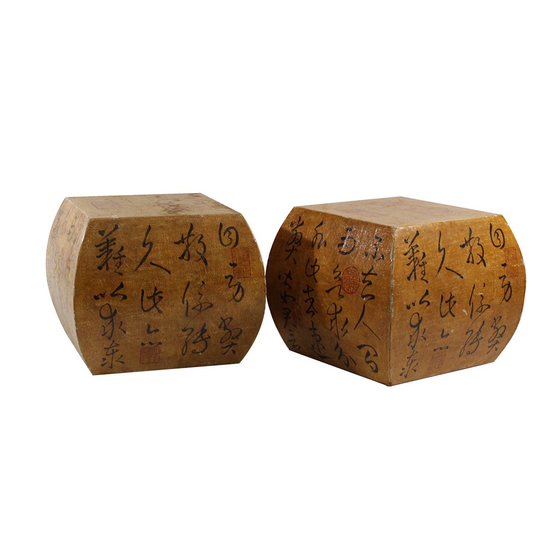 [2] Asian Calligraphy Wood Garden Seats or End Stands (1 of 6)