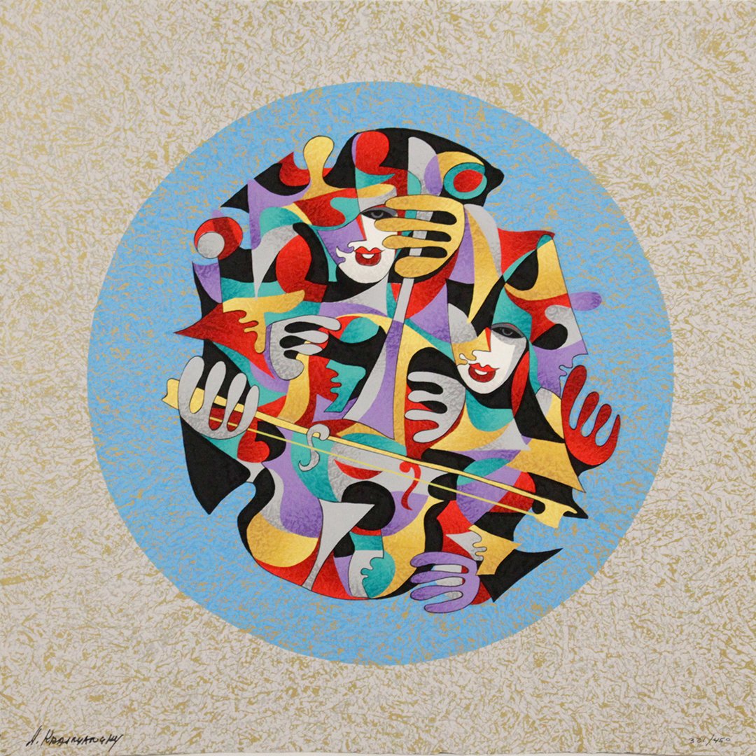 Anatole Krasnyansky, Cello I, Serigraph Signed #321/450 (1 of 6)