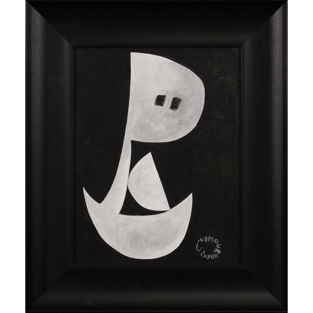 Seymour Zayon, Mid-Century Modern Abstract Figure Oil/b (1 of 5)