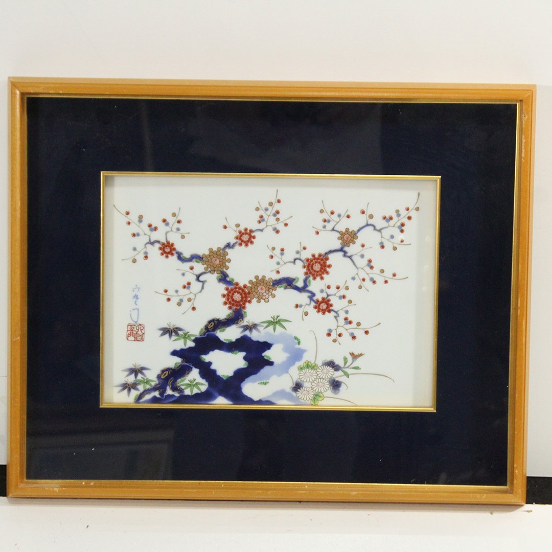 Oriental Chinese Porcelain Plaque Tile Framed (1 of 3)
