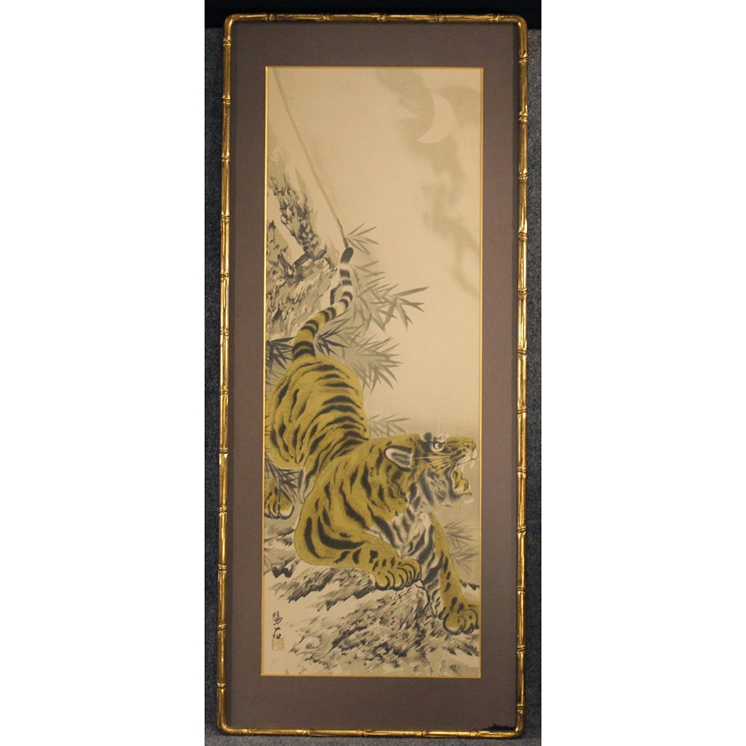 Japanese Tiger, Signed, Framed, Large Size (1 of 8)