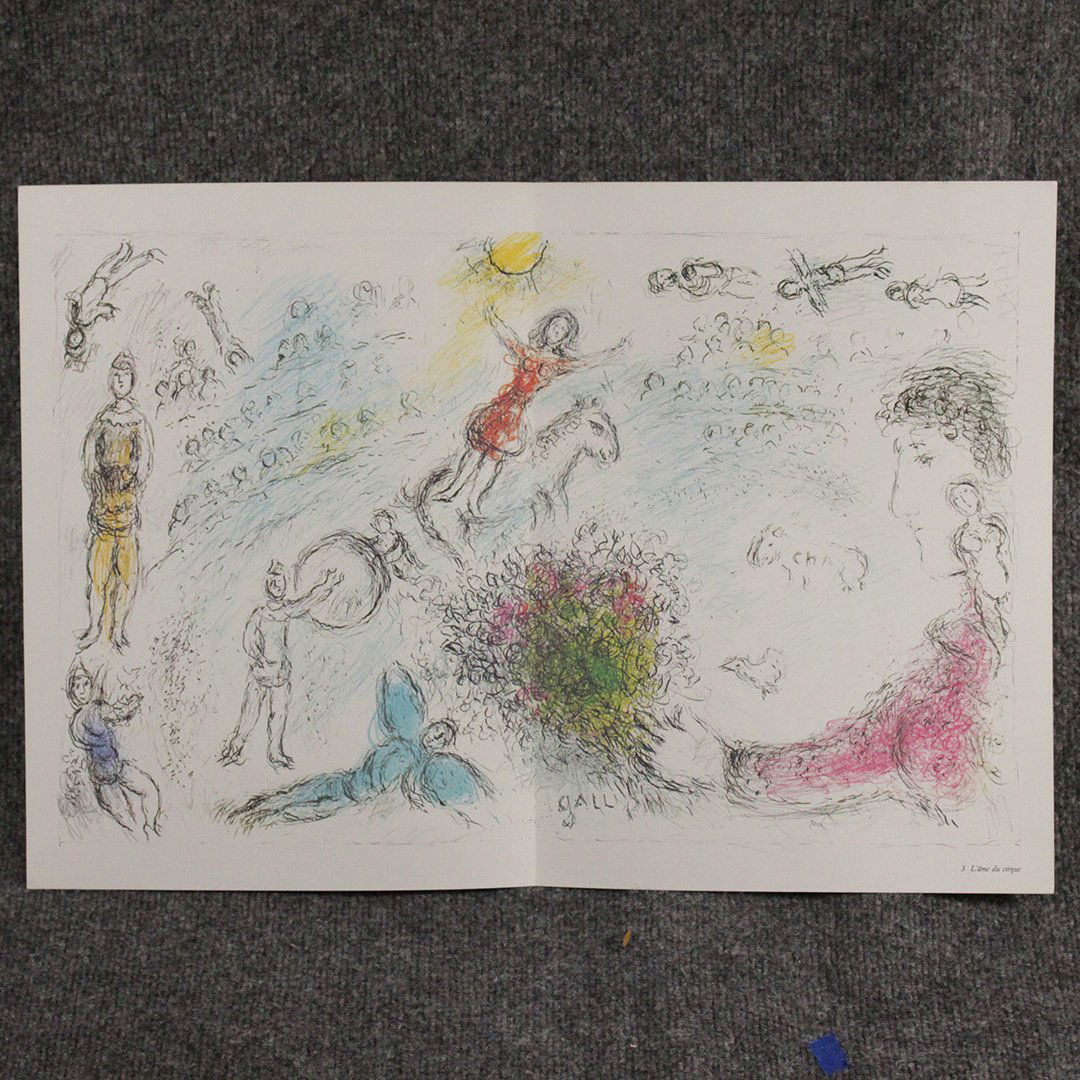 Derrière Le Miroir: Chagall, Lithographies Originales (1 of 5)