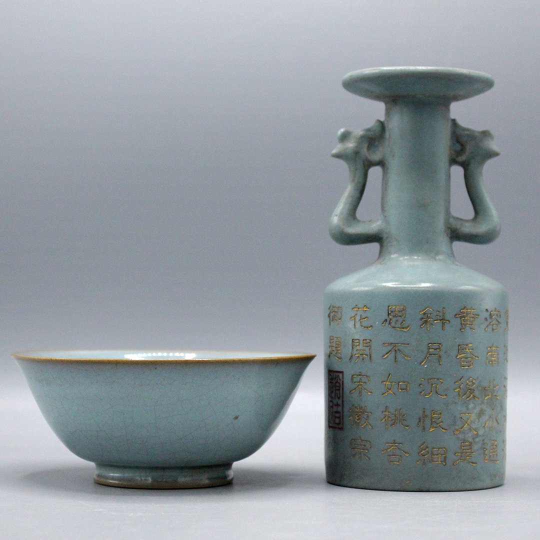 Two [2] Unique Celadon RU Ware Oriental Vase and Bowl (1 of 10)