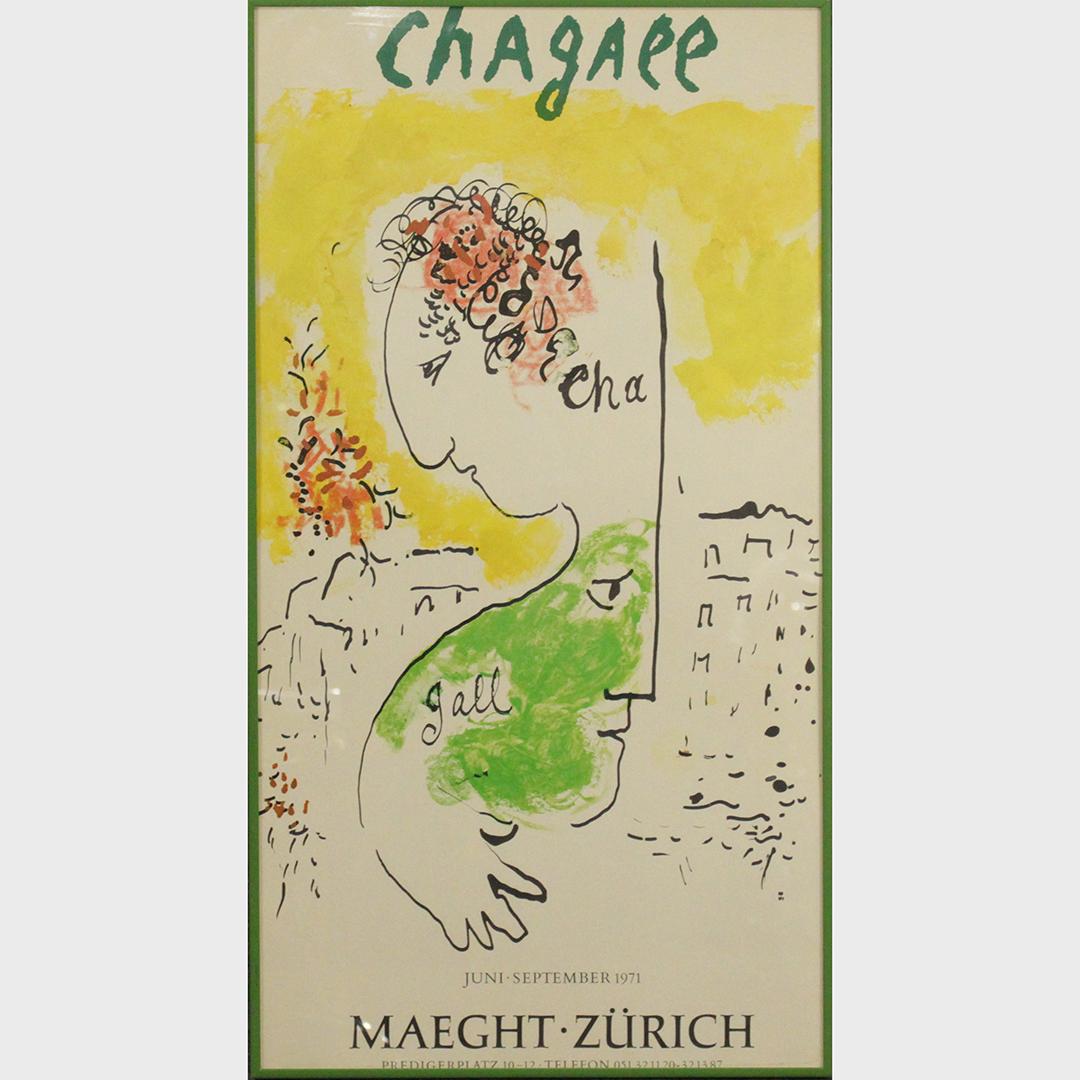 CHAGALL Original Exhibition Poster 1971 Maeght - Zurich (1 of 7)