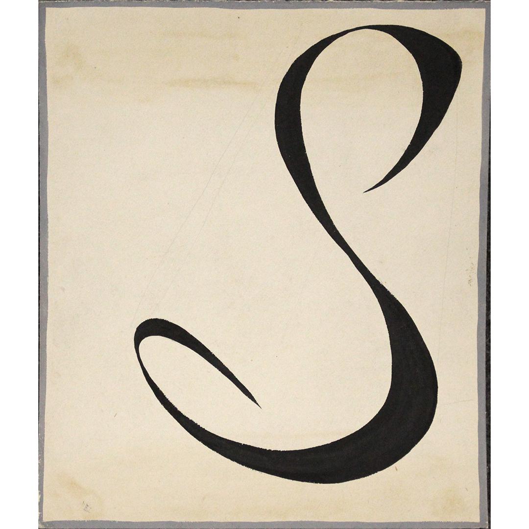 Circa 1950 Abstract "Ribbon" Watercolor Unsigned (1 of 5)