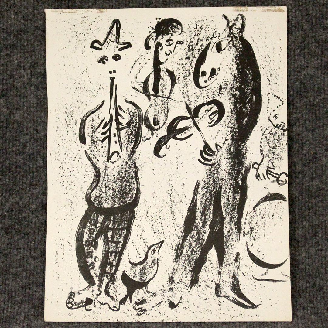 MARC CHAGALL (1887-1985) Les Saltimbanques Lithograph (1 of 5)