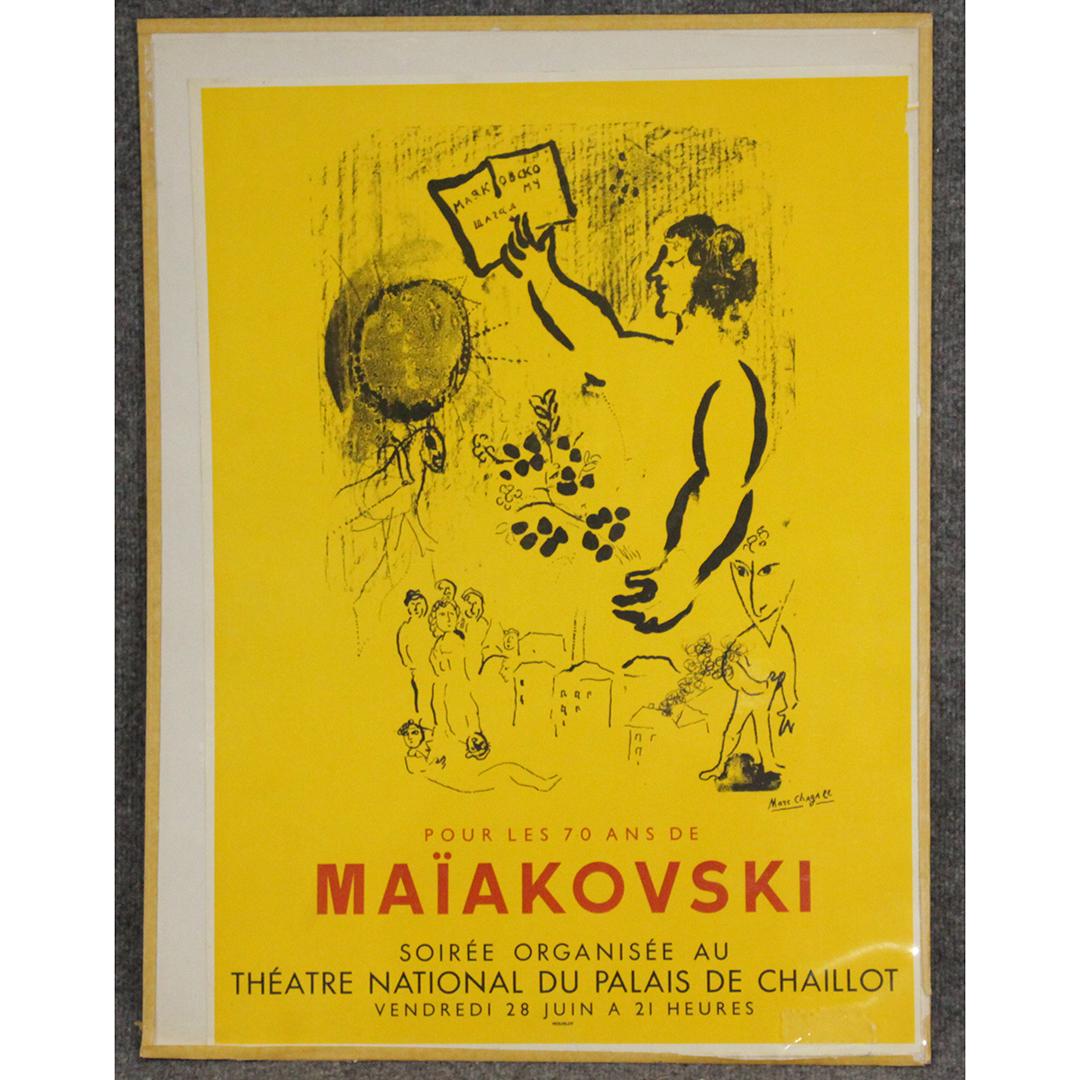 MARC CHAGALL Maikovski Threatre Poster Signed in Plate (1 of 7)