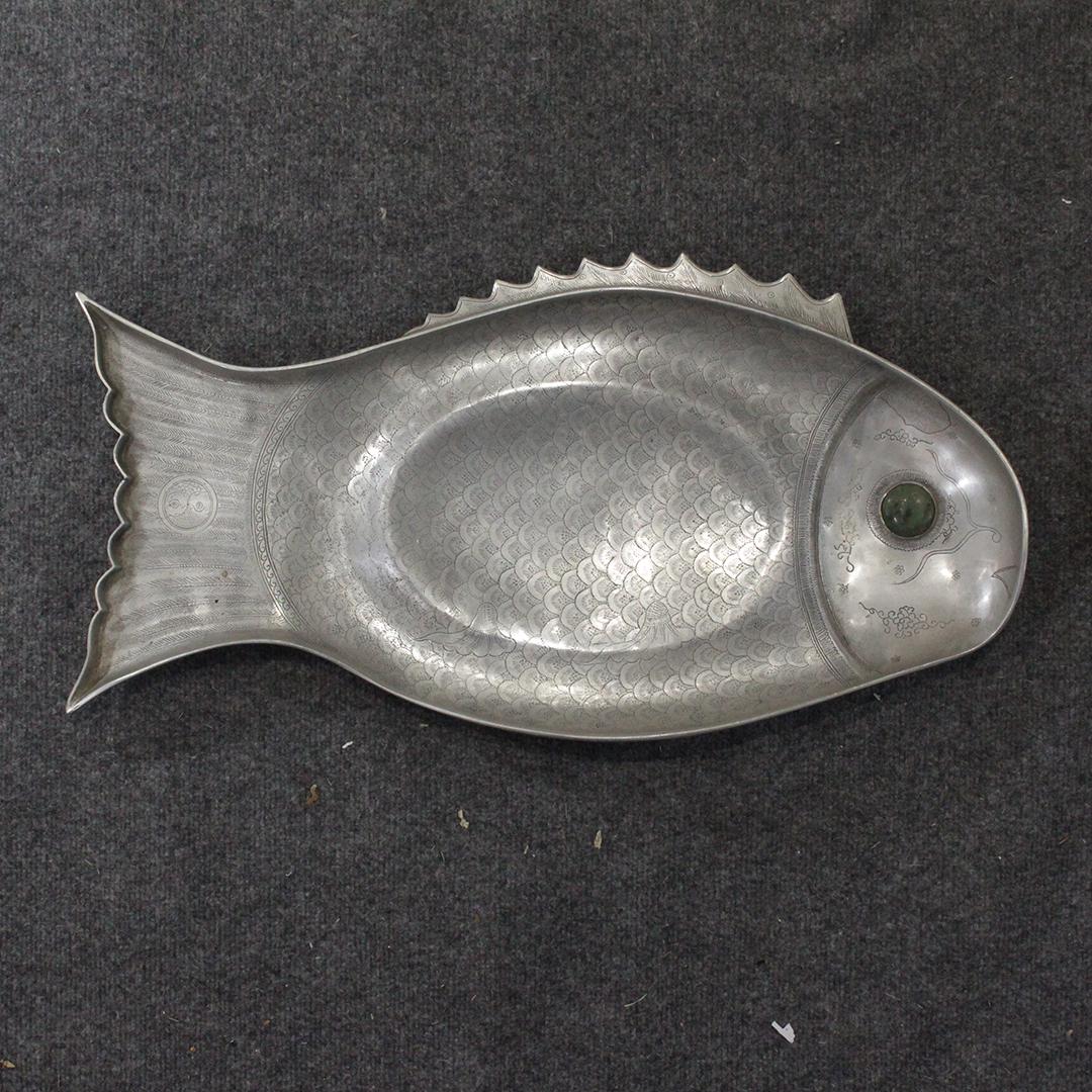 Arthur Court Designs Aluminum Fish Platter c. 1975 (1 of 7)