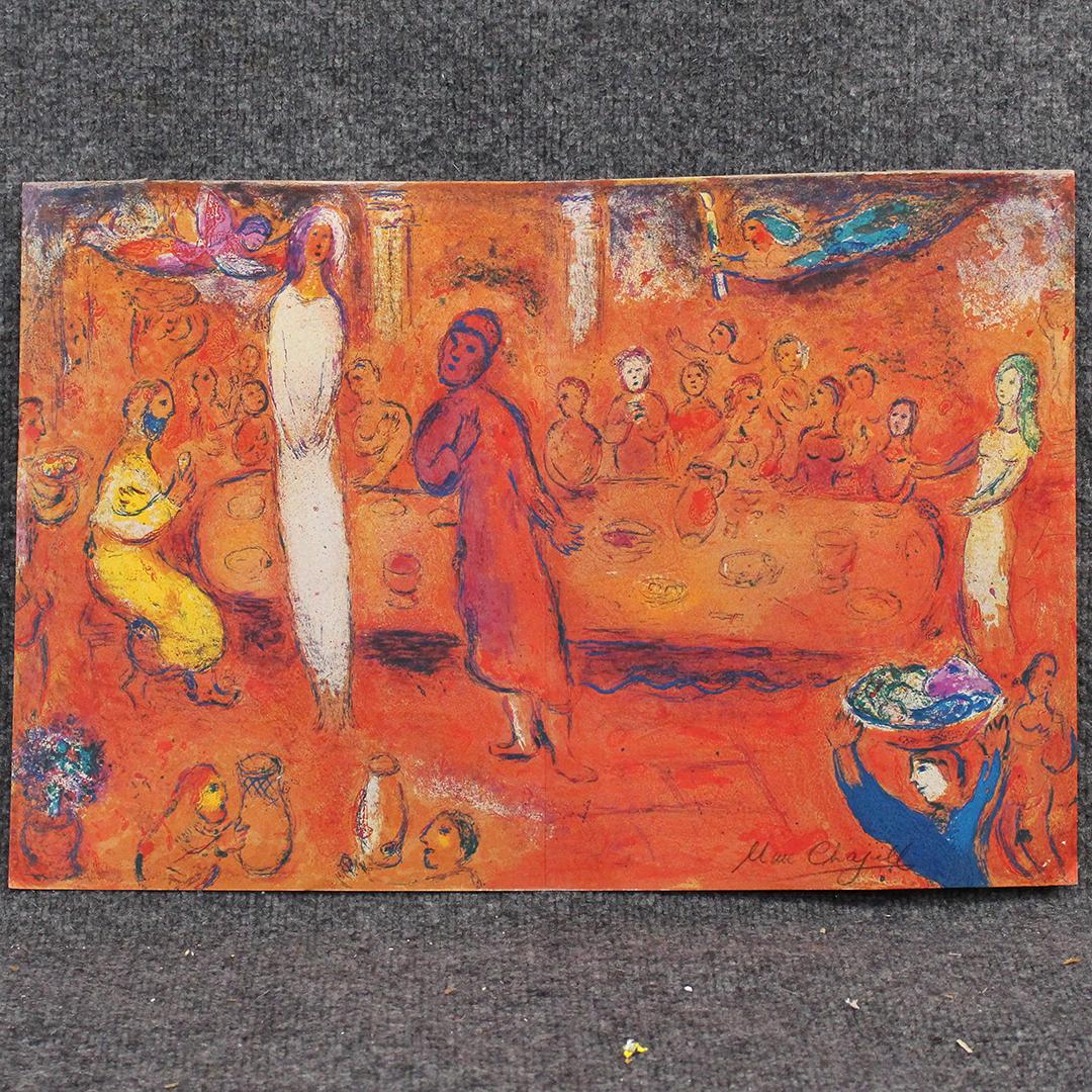 MARC CHAGALL (1887-1985) Lithograph Signed in Pencil: MARC CHAGALL (1887-1985) Lithograph Signed in Pencil, unframed. Size: 12.75 x 18.75 inches