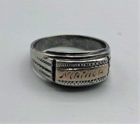 Sterling Silver with Gold Front Band Ring Size 10.5 (1 of 6)