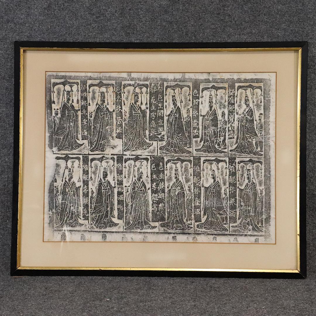 Stone Rubbing Wei Dynasty Chinese Buddhist Temple Wall: Inked Stone Rubbing Wei Dynasty Chinese Buddhist Temple Wall. Size: outside of frame 15 in. x 31 in.