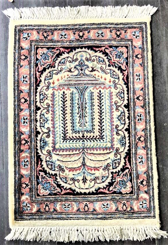 Islamic Persian Prayer Rug - Hand Made Wool - Clean: Islamic Persian Prayer Rug - Hand Made Wool - Clean. Size: 31 in. length with fringe, 19 in. wide. Very good condition, no wear.