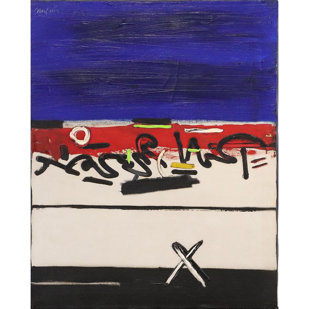 Giuseppe Napoli, Oil/c, Abstract "Yosananda 1961": Giuseppe Napoli, Oil/c, Abstract "Yosananda 1961" . Oil on canvas painting. Signed on front and also signed, titled and dated on verso. Size: 30 in. x 24 in. ; ASKart: Giuseppe Napoli (1929 - 1967)Giu