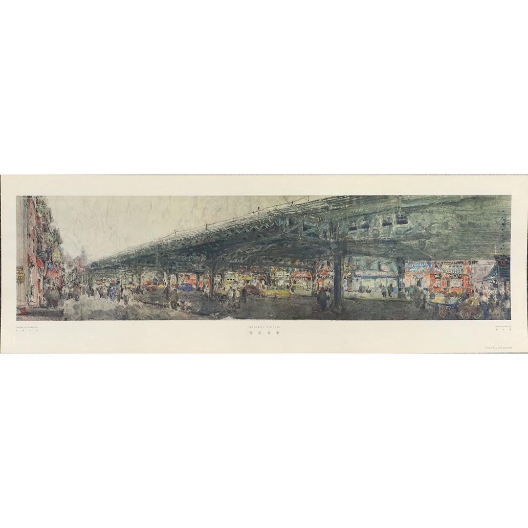 Chen Chi, Lithograph, The Bowery New York: Chen Chi, Lithograph, The Bowery New York. size: 7x28 image, 10x29.75 outside edge