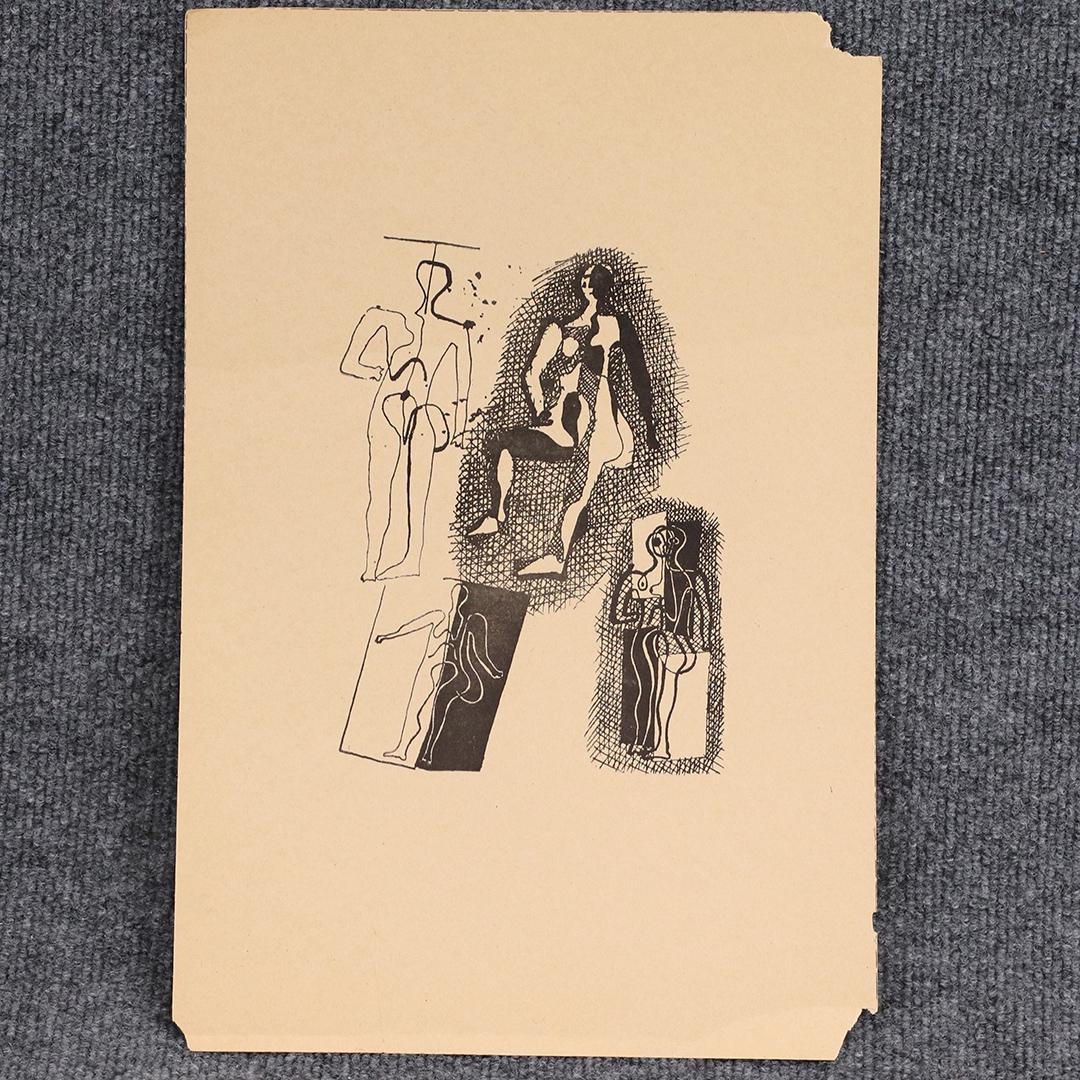 Pablo Picasso, Modernism Figures Linocut (1 of 5)