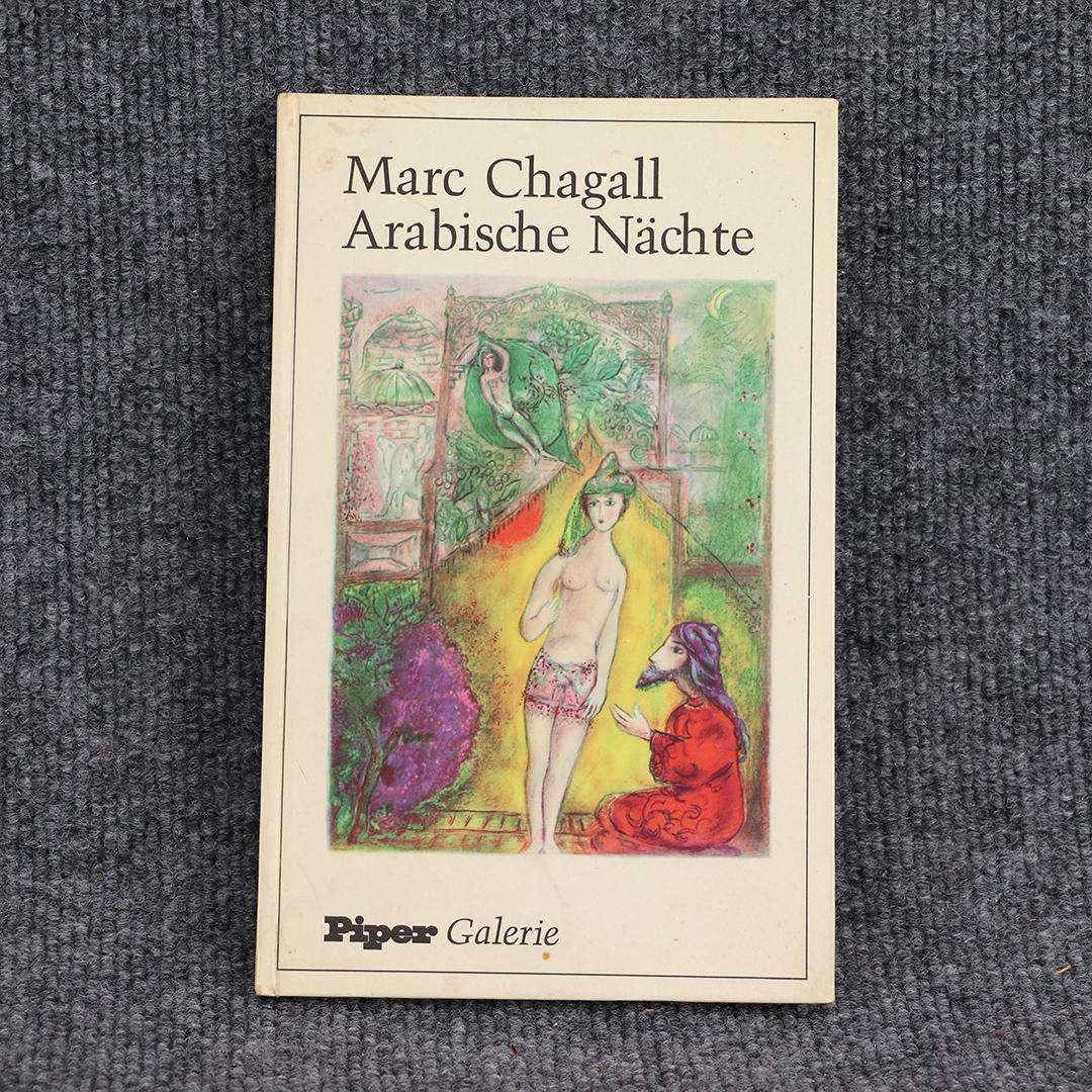 Book: Marc Chagall Arabishe Nachte - Illustrated (1 of 7)
