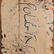 Pulgini, Mid-Century Modern Abstract Figures Oil/b - 2