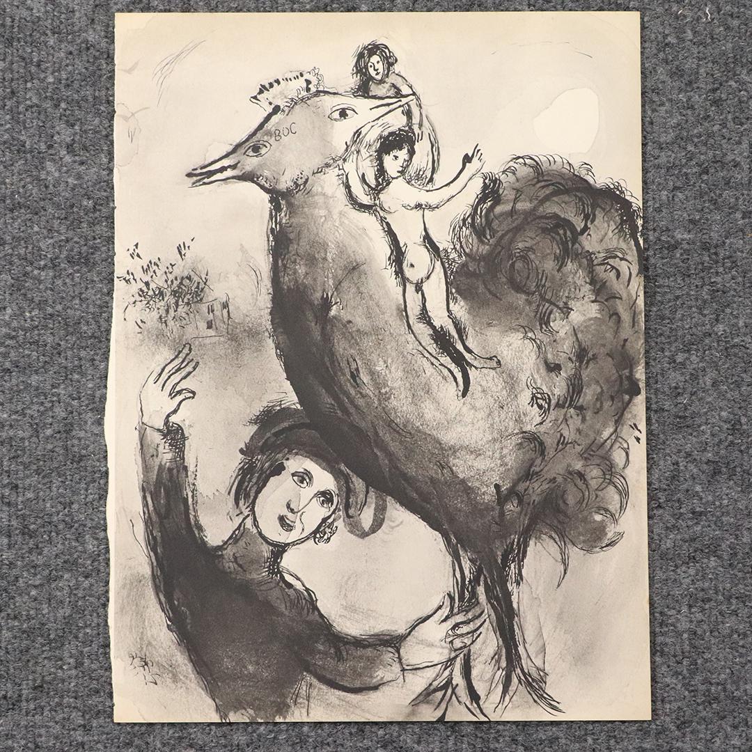 Marc Chagall Vintage Lithograph Chicken and Figure: Marc Chagall Vintage Lithograph Chicken and Figure. size: 14x10.5