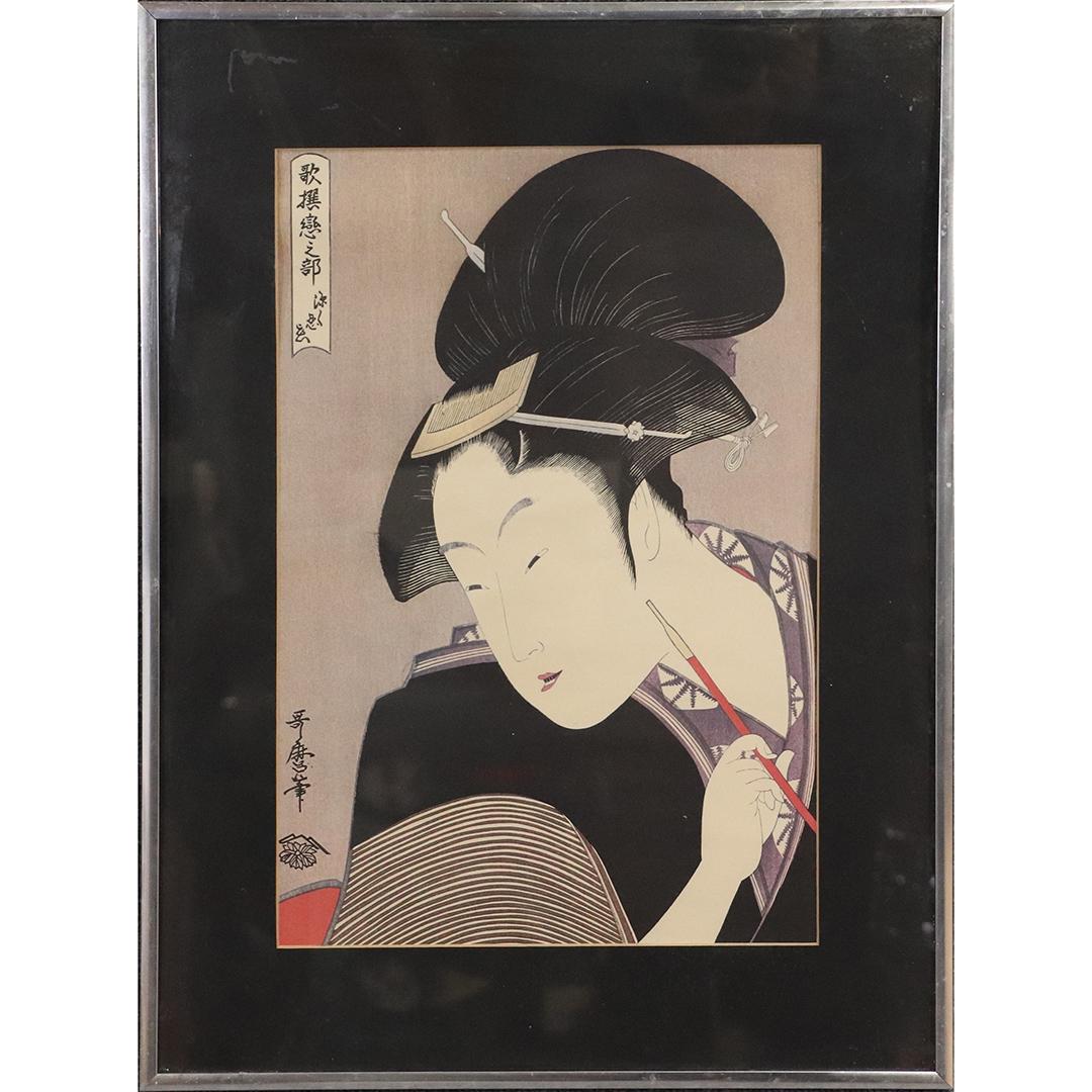 Japanese Woodblock Print Geisha Girl Signed, Framed (1 of 7)