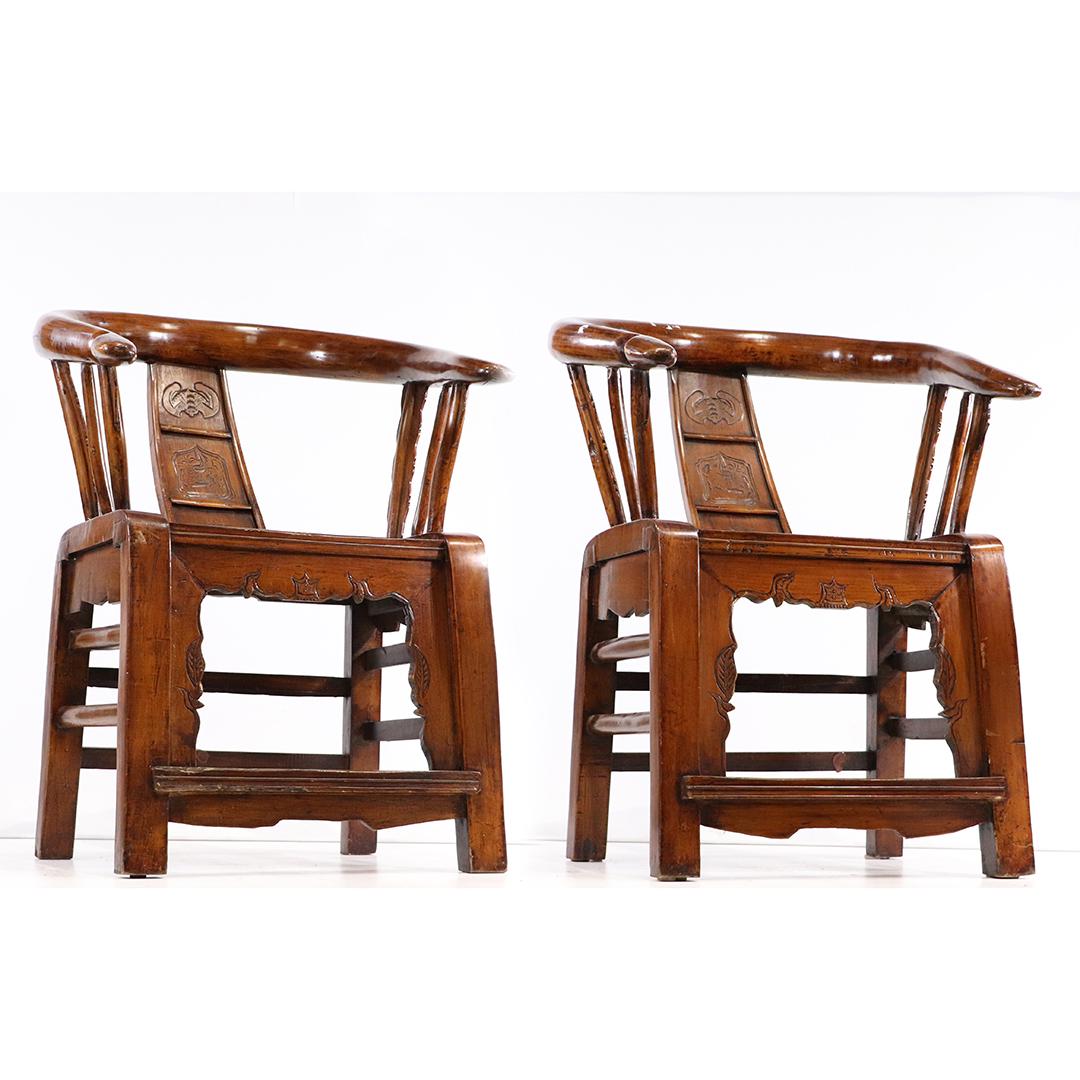 2 Chinese Exotic Wood Ox Bow Arm Chairs - Vintage: 2 Chinese Exotic Wood Ox Bow Arm Chairs - Vintage. Clean. size: 36h x 27w