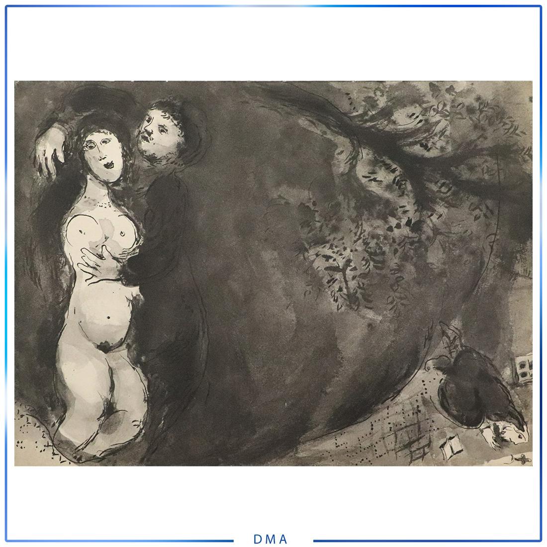 Marc Chagall, Vintage Lithograph Double Sides: Marc Chagall, Vintage Lithograph Double Sides. Size: 14 x 10.5
