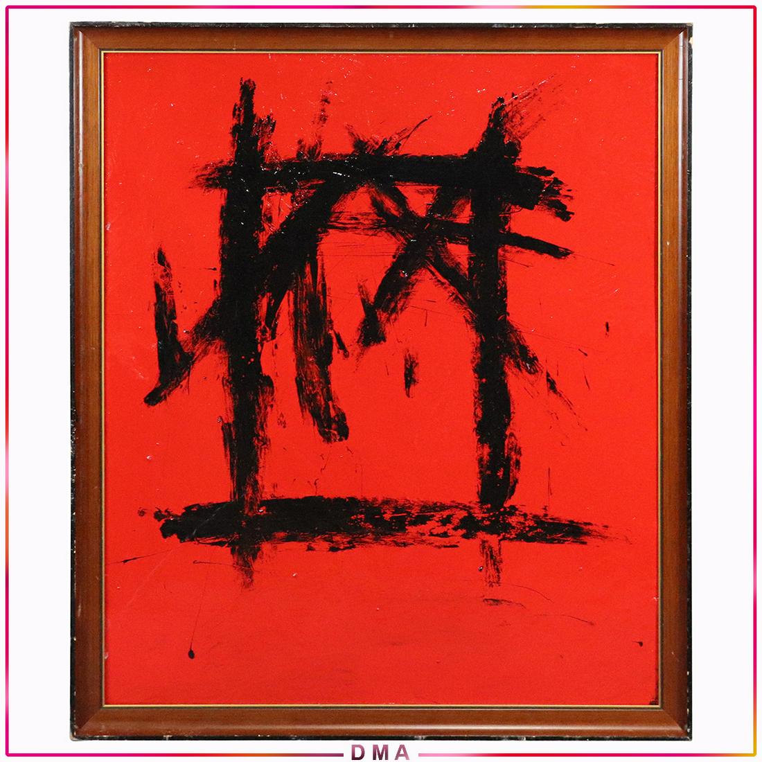 Pulgini after Franz Kline, Oil/b Black Lines on Red: Pulgini after Franz Kline, Oil/b Black Lines on Red. Oil on board painting. Signed on verso. Framed. Popular Philadelphia area artist. Size: 30x35.5 image, 33x27