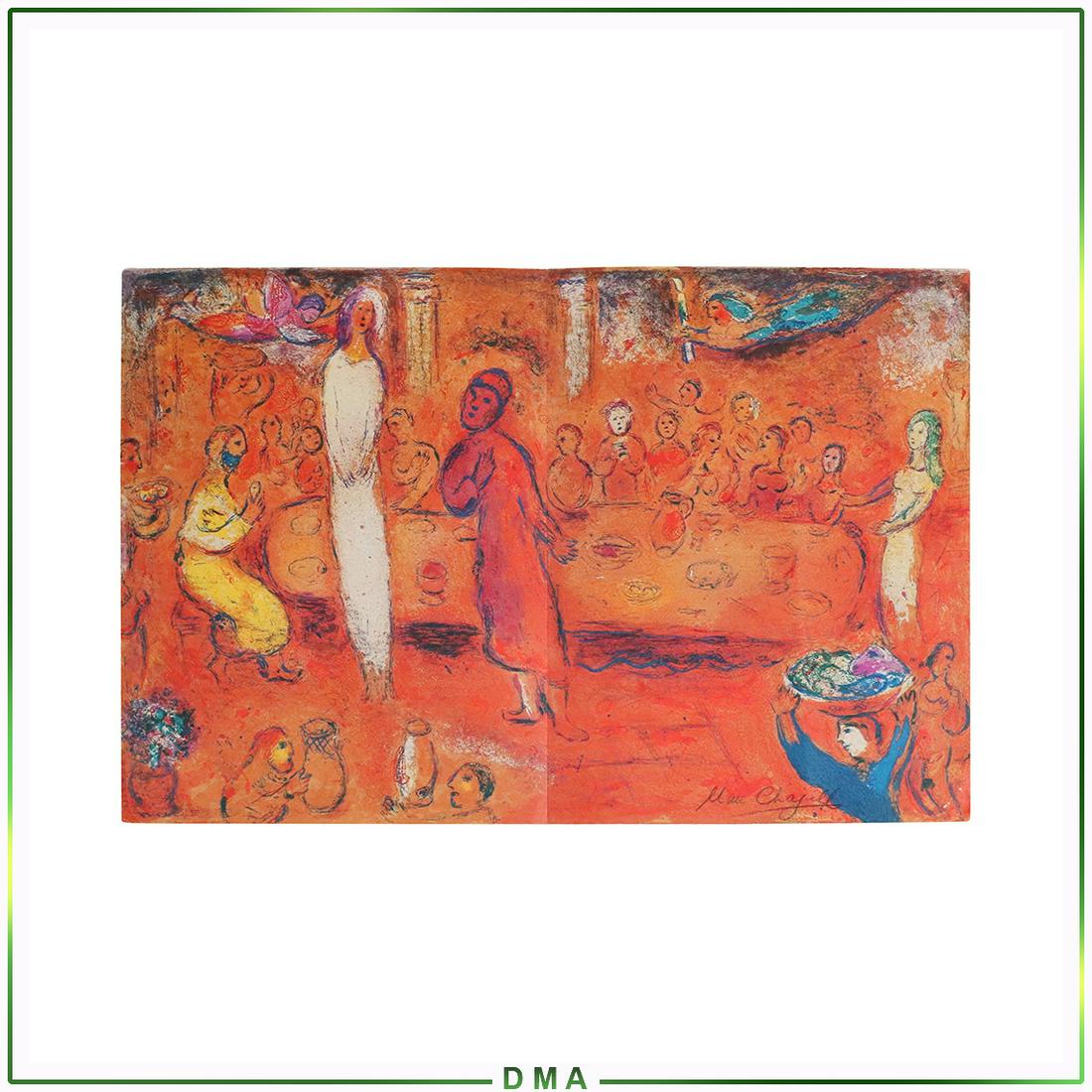 Marc Chagall Vintage Color Lithograph Pencil Signed: Marc Chagall Vintage Color Lithograph Bi-Fold Signed in Pencil. . Size: 12.75x18.75