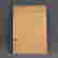 item-106770241=6