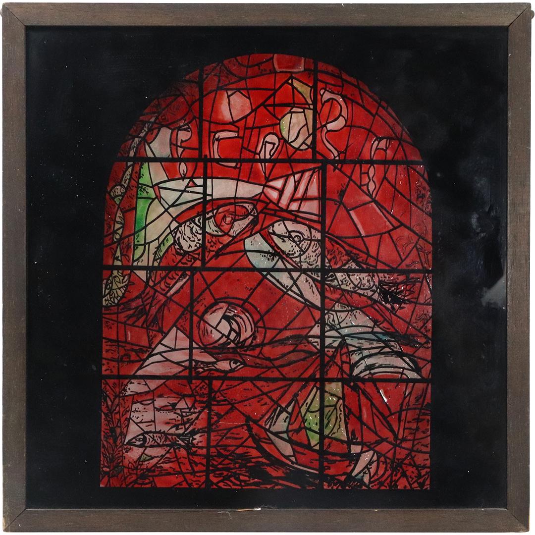 Manner of Marc Chagall, Stain Glass Sun Catcher Window (1 of 8)