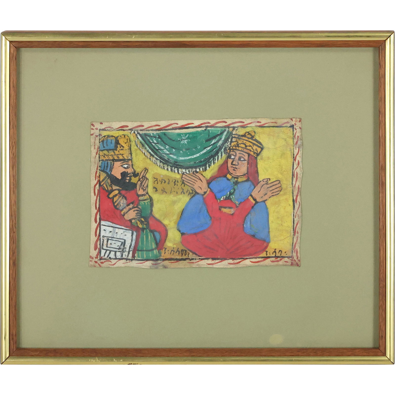 Ethiopian King and Queen Gouache Painting Amharic (1 of 8)