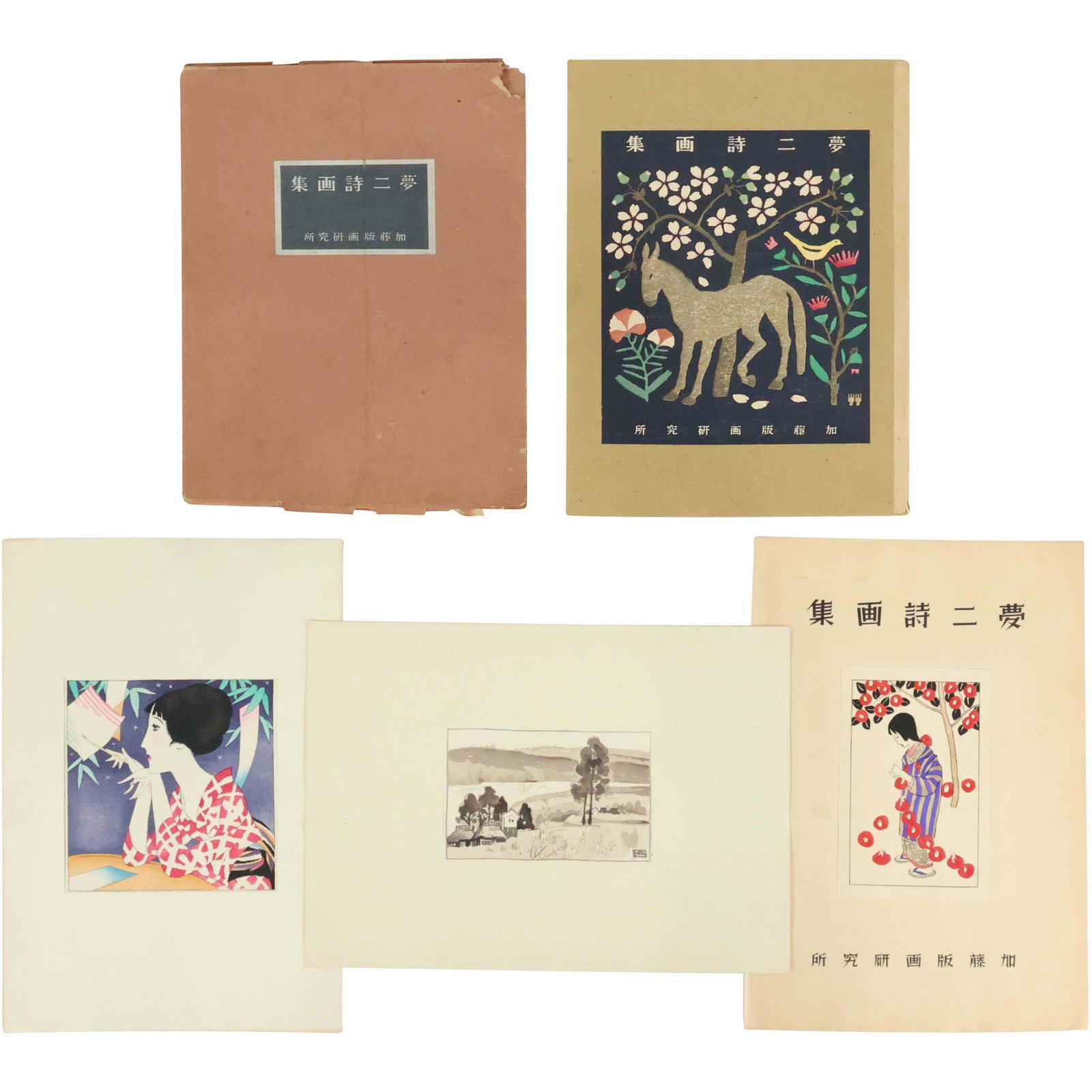 Takehisa Yumeji;  20thC. Japanese Woodblock Prints(3) (1 of 20)