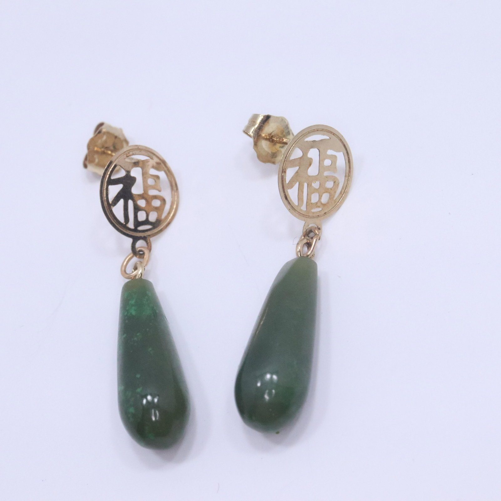 14K Yellow Gold Jade Drop Earrings (1 of 5)