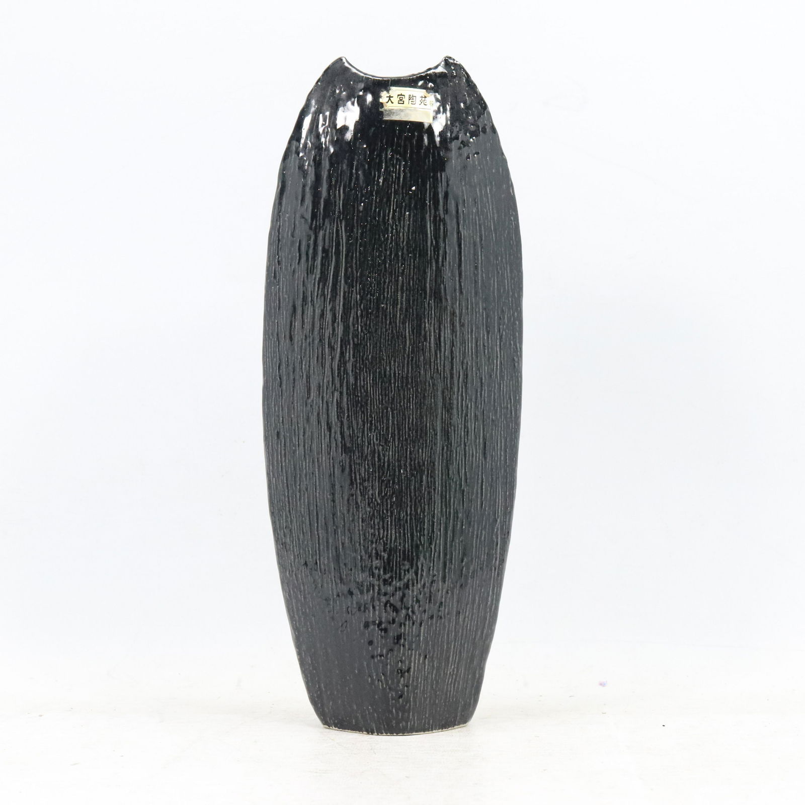 TOYO Mid-Century Modern Black Glazed Ceramic Vase (1 of 6)