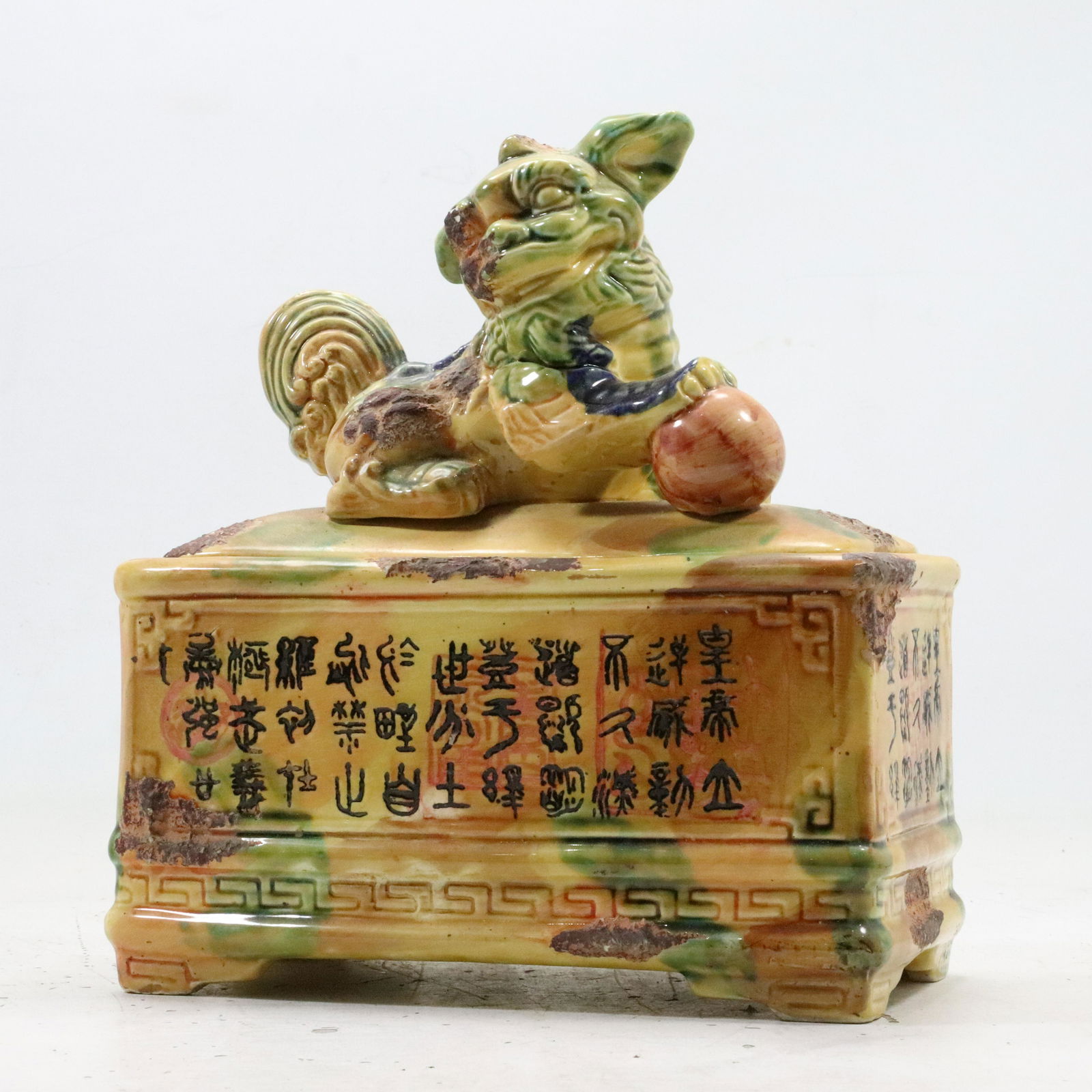 Unique Vintage CHINESE YELLOW GLAZE CONTAINER BOX with Writing: Unique Vintage CHINESE YELLOW GLAZE CONTAINER BOX with Writing. size: 5.5 x 10 x 5.5