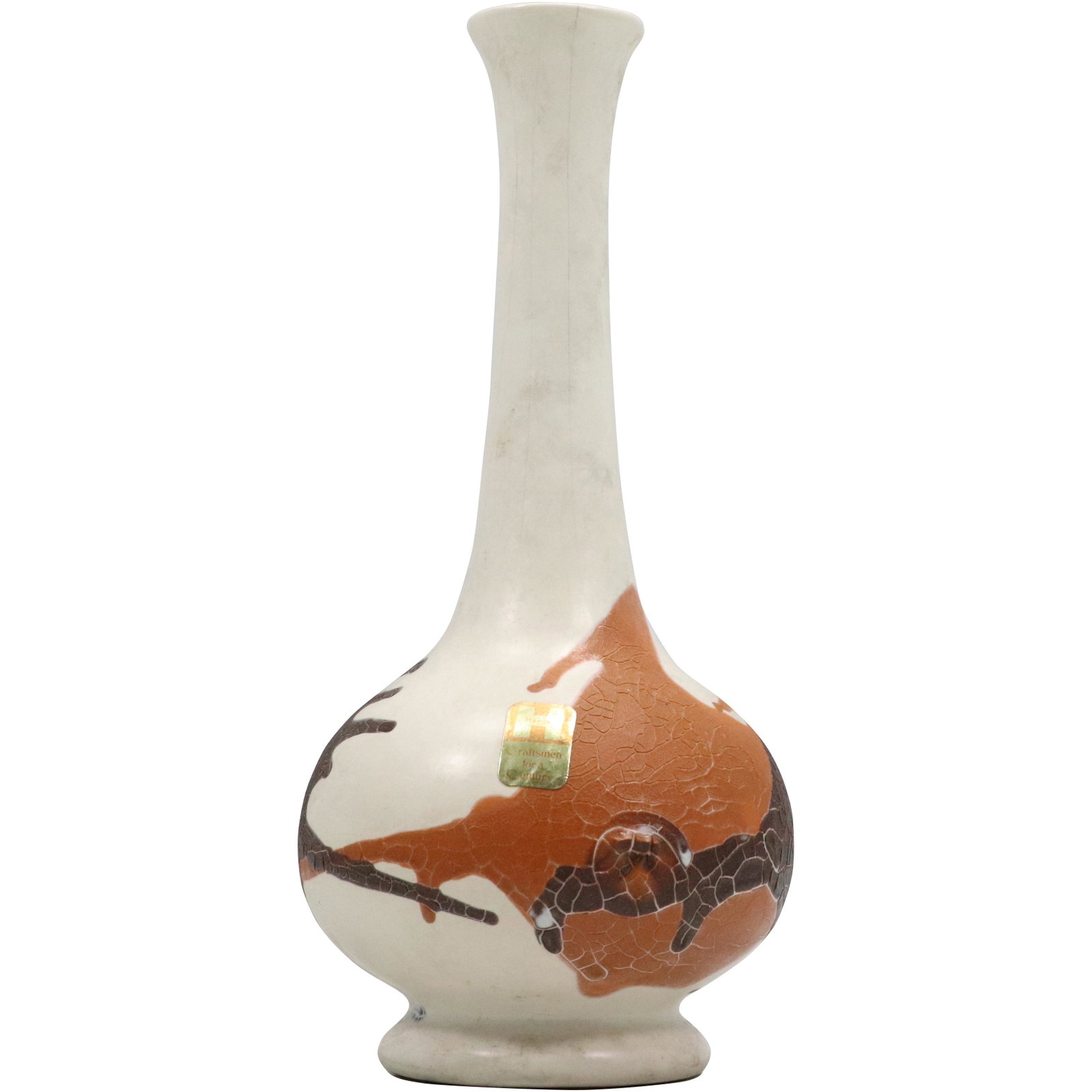 HAEGER Abstract Decorated Browns on White Tall Bottle Neck Vase 10.25 inches height: HAEGER Abstract Decorated Browns on White Tall Bottle Neck Vase 10.25 inches height, Original label. size: 10.25h 5w