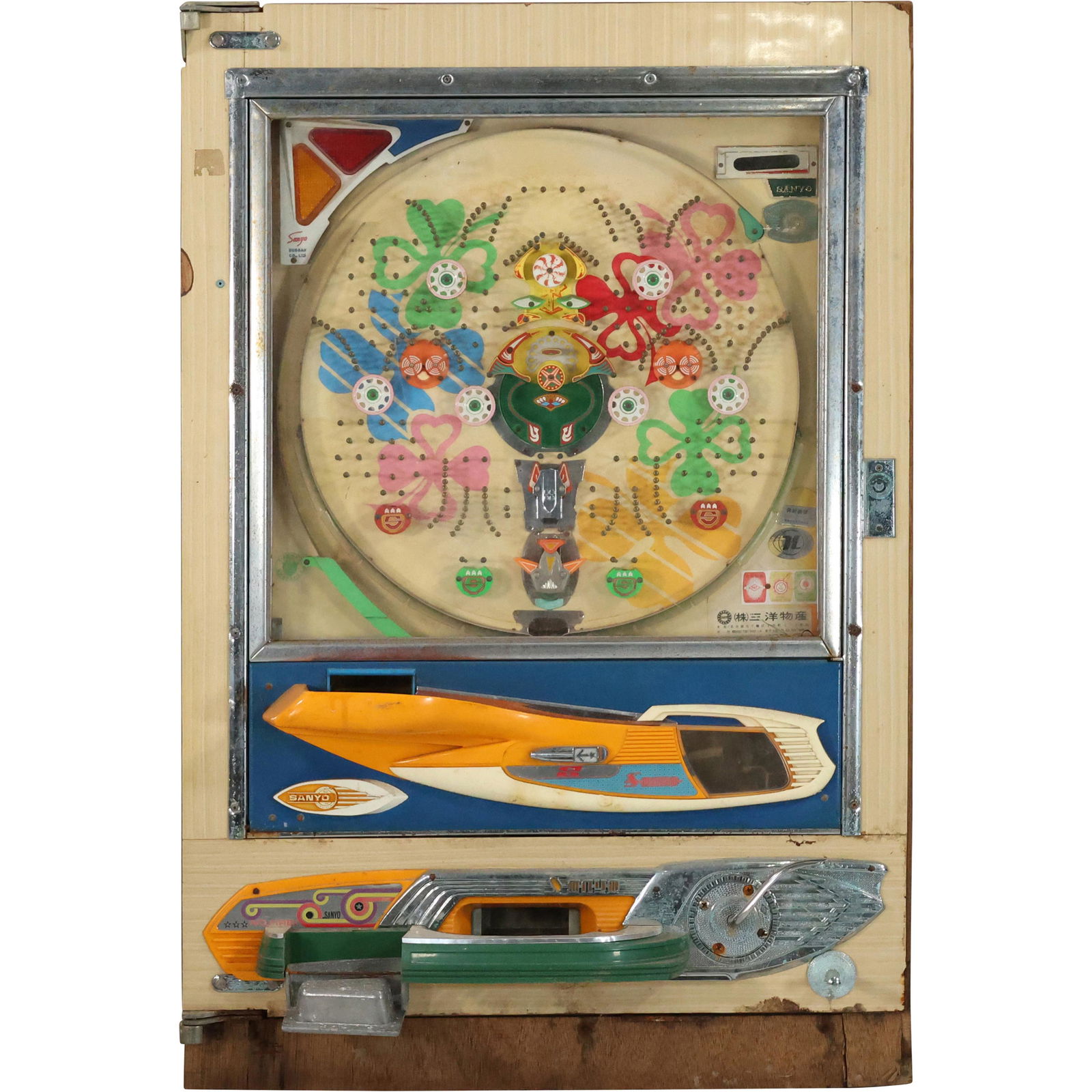 Vintage Sanyo "Pachinko Game" (1 of 20)