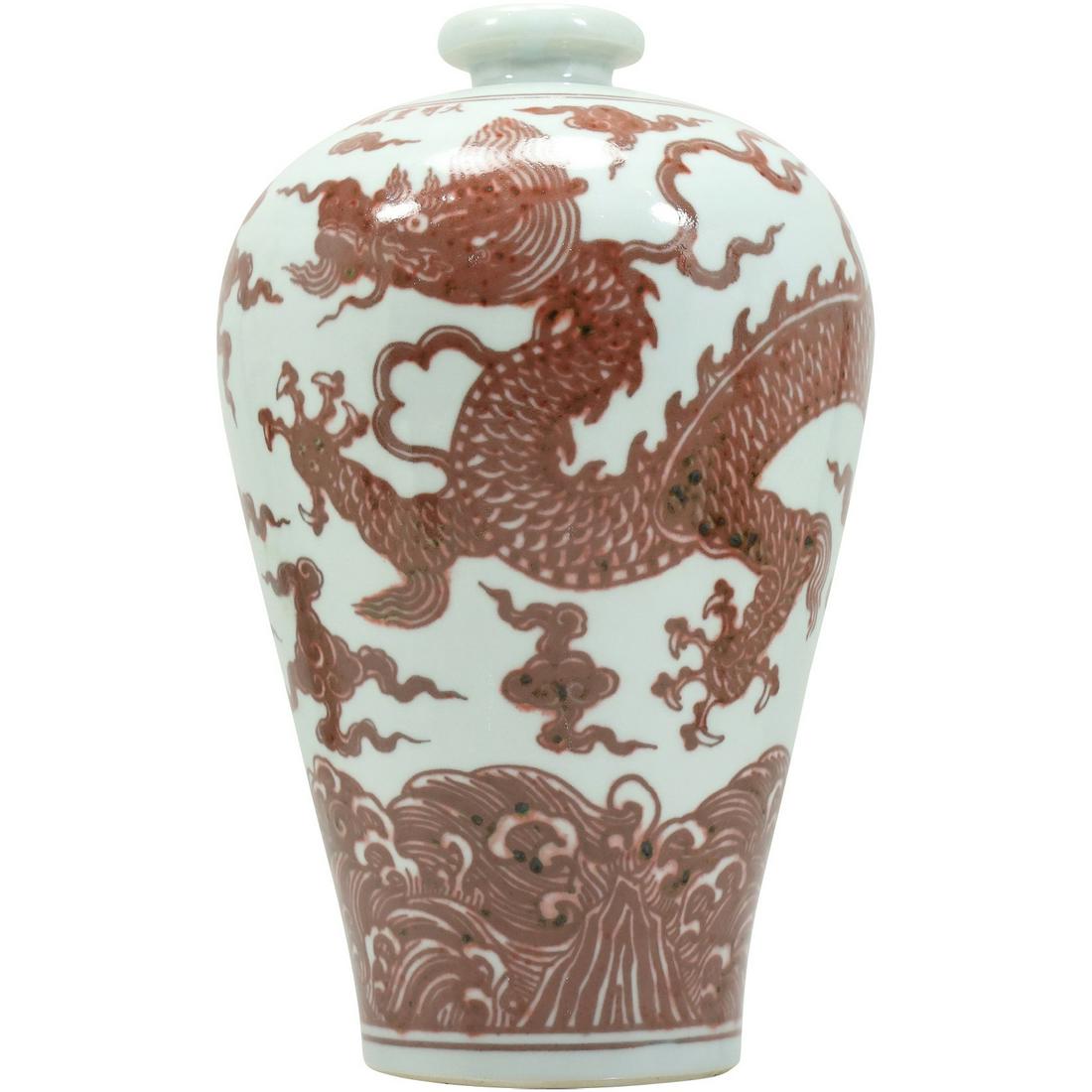 Chinese Iron Red Underglaze Porcelain Vase: Chinese Iron Red Underglaze Porcelain Vase.Iron red underglaze porcelain vase. Meiping form. Decorated with a dragon over a wavecrest. Six-character mark at top edge; 12in.H. x 7in.W.