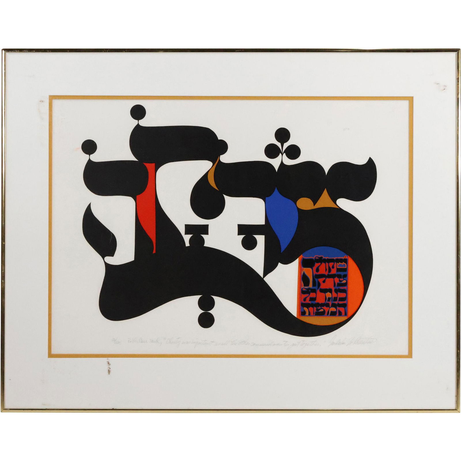 Signed Mordechai Rosenstein, Jewish Abstract Lithograph Signed Numbered 26/220 (1 of 13)
