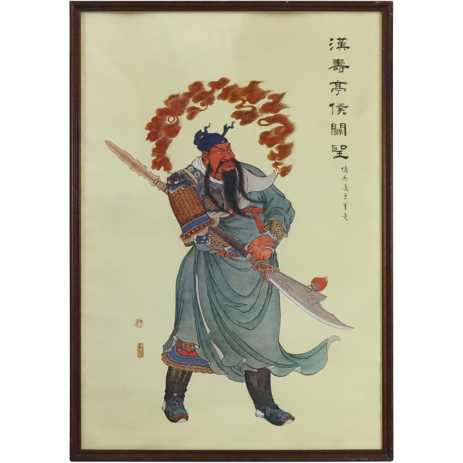 Japanese Samurai Warrior Color Lithography on Paper, Signed, Framed: Japanese Samurai Warrior Color Lithography on Paper, Signed, Framed. size: 30.75 x 21, 31.5 x 22 outside frame