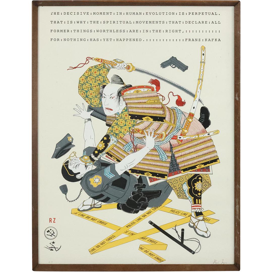 Ravi Zupa, Samurai "Do Not Cross" Screen Print, Edition 75, Signed, A/P, Framed (1 of 17)