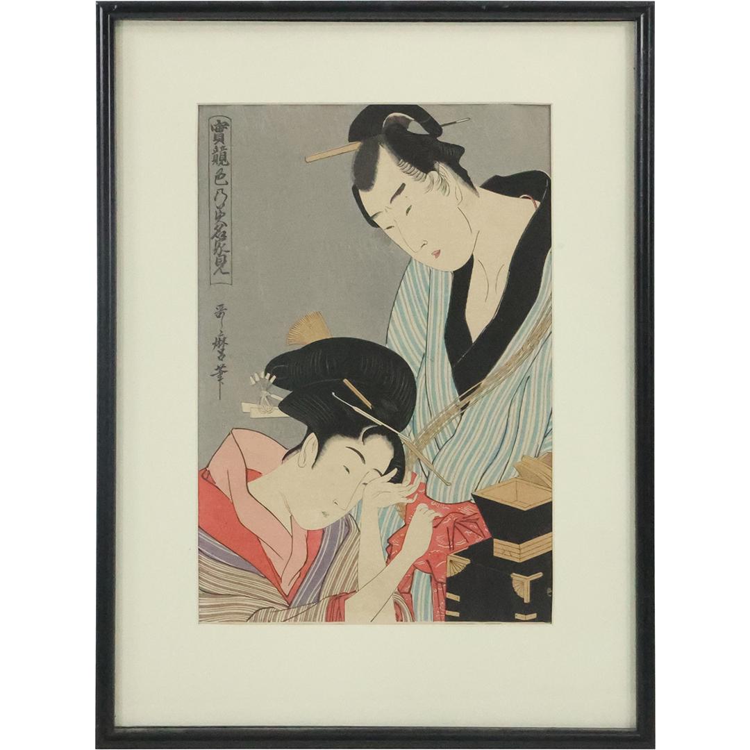 Framed Japanese Print 2 Figures, Signed on left side (1 of 10)